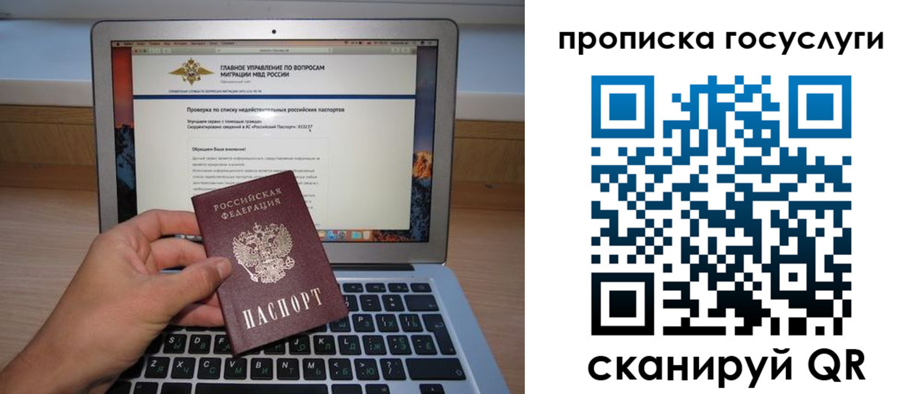 регистрация для дет. сада в Губкине