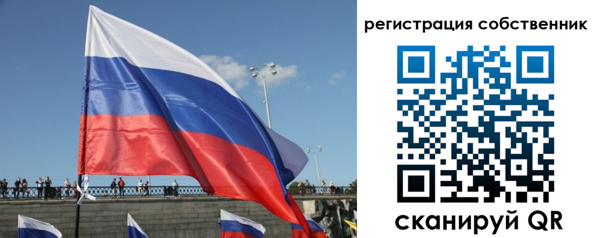 прописка для кредита в Губкине