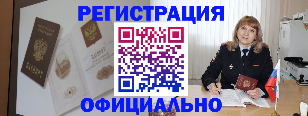 регистрация для дет. сада в Губкине