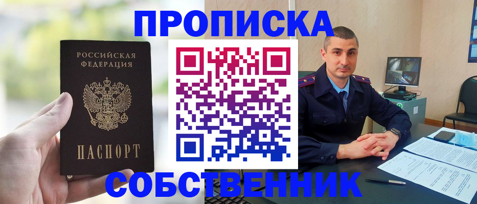 временная регистрация адрес в Губкине