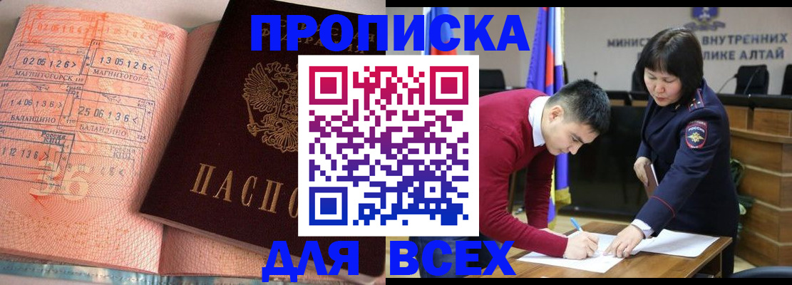 пропишу в квартире в Губкине