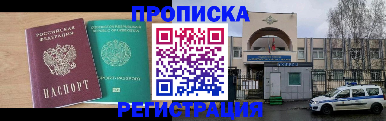 регистрация в Губкине